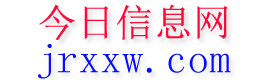 彭泽今日信息网